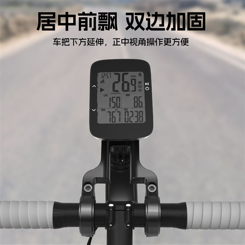山地自行车二合一车灯手机支架码表延伸支架自行车运动相机前灯架