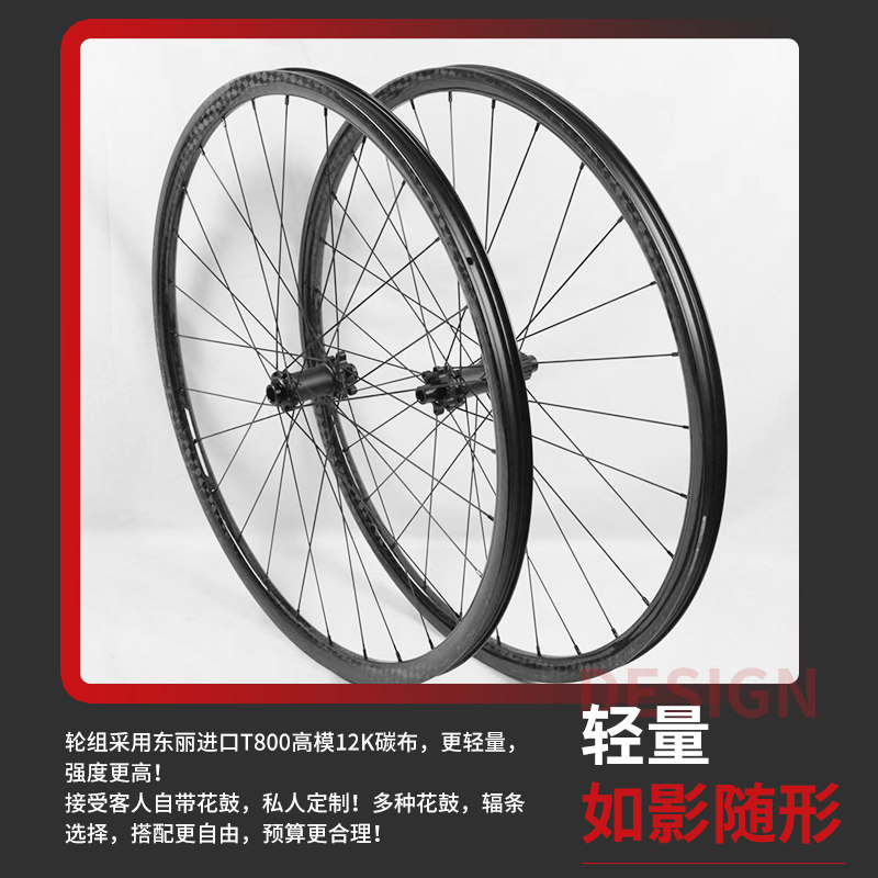 OSFC(欧势)登山自行车29寸碳轮组碟煞碳纤维27.5碳刀XC定制版26寸