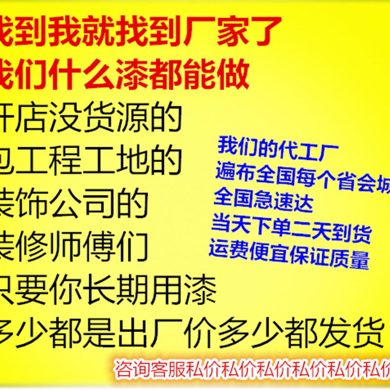 成都厂家天然真石漆外墙外墙石头漆涂料仿石漆岩片漆多彩漆水包砂