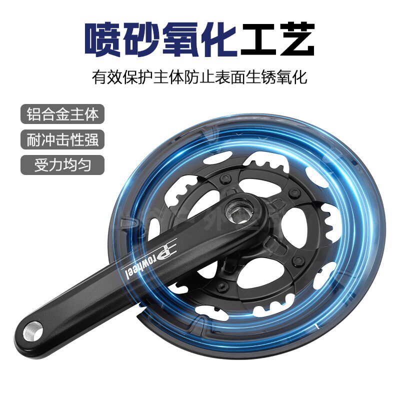 自行车公路车牙盘双盘方孔中孔一体铝合金曲柄 9/10/11速拆装工具
