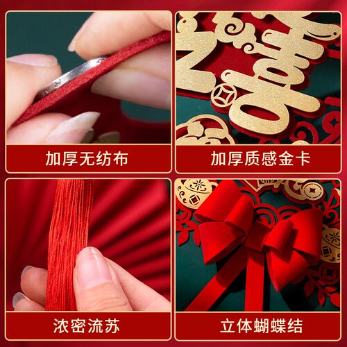 乔迁之喜装饰中国结客厅福字挂件新居入户门挂饰搬家入宅仪式用品