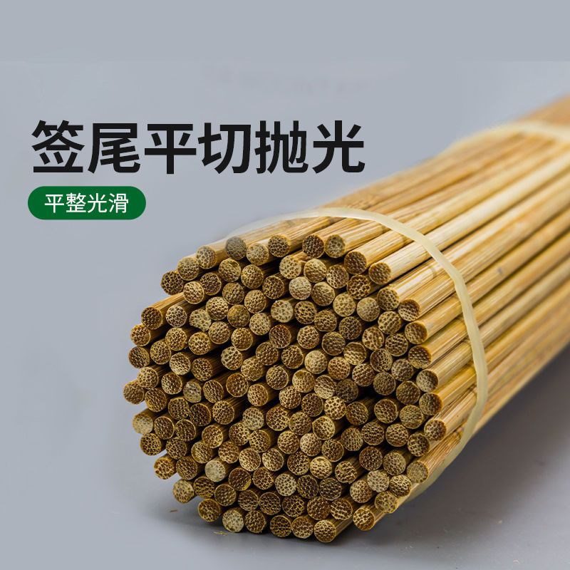 竹签商用批 发碳化特硬老竹签羊肉串串香烤肠专用一次性烧烤签子