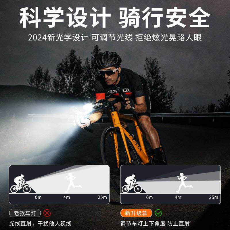 自行车夜骑灯超亮骑行装备尾灯山地车公路车灯单车夜行夜间照明灯
