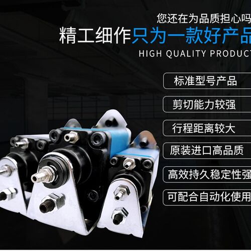 工业级微型气动剪刀GT NY-1015 R机械手微位移正反自气动剪钳刀头