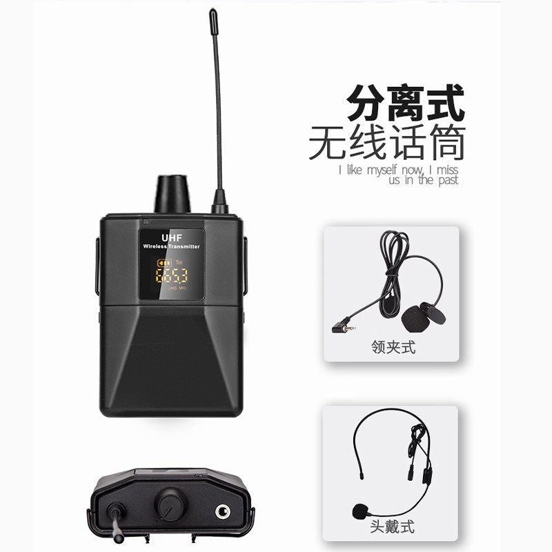 u段头戴式无线领夹麦克风一拖二耳戴咪话筒演出会议教学耳麦胸麦