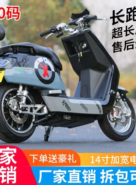 2025新款大牛电动车n7宽胎14寸全顺电机锂电长跑王高速电摩可上牌