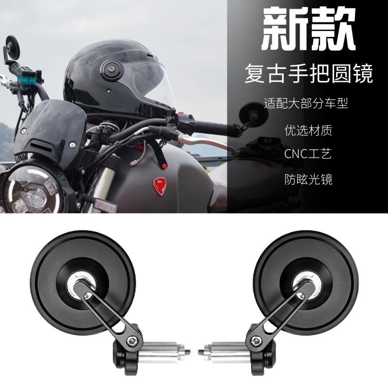 适用赛科龙RE3/600 RA2/250/401后视镜复古手把镜摩托车改装配件