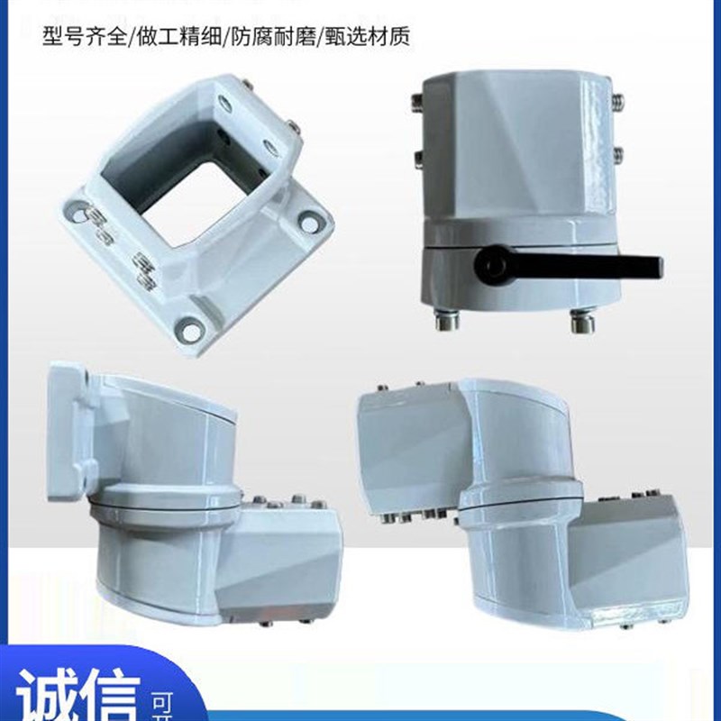悬臂组件控制箱配件连接件旋转箱底座支架箱座顶座水平墙座铝管