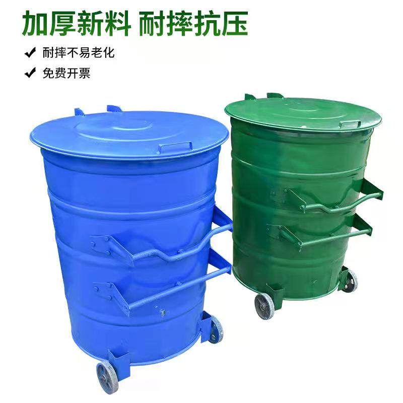 铁皮垃圾桶360L大号防臭加厚户外环卫挂车圆形市政金属商用铁皮桶