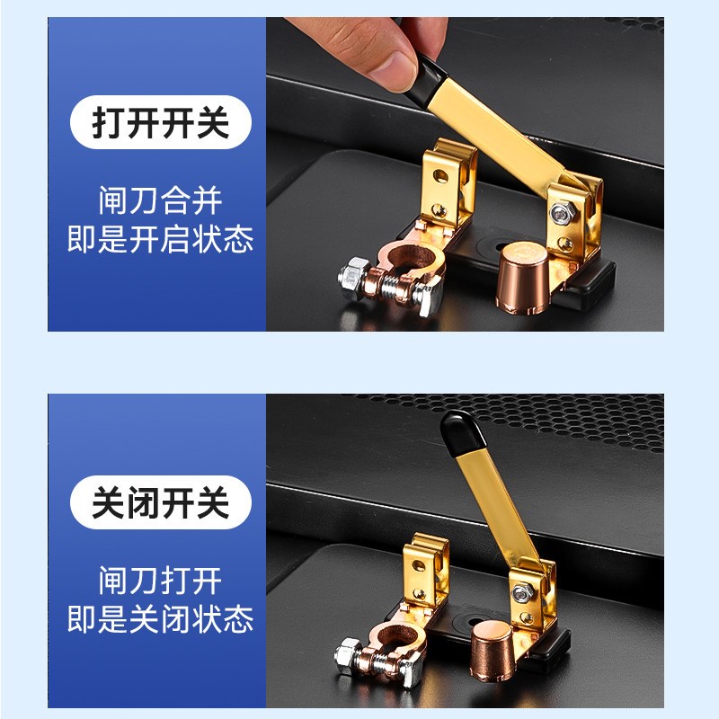 汽车电瓶断电开关纯铜正负极通用防漏闸刀防漏电改装黄铜总闸车子