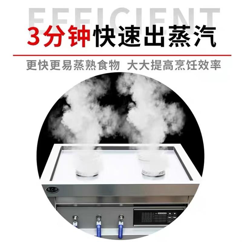 九鼎王电热蒸包炉商用蒸气炉节能蒸包子机肠粉炉蒸小笼包电蒸炉