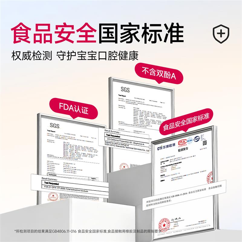 Aod婴儿舌苔清洁儿童牙刷牙胶磨牙棒4个月以上口欲期咬咬胶食品级
