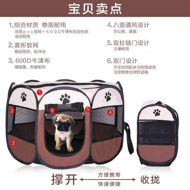 狗猫折叠八角宠物围栏牛津布狗帐篷八面防水耐抓围笼产床新疆包邮