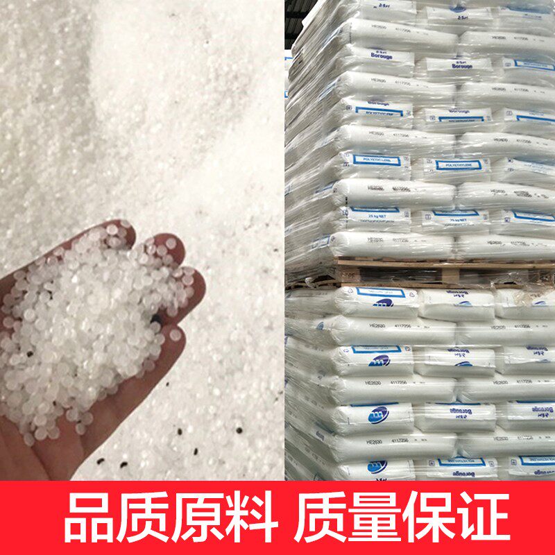 pe管给水管饮用水自来水管硬管管材20/25/32盘管黑色50水管穿线管