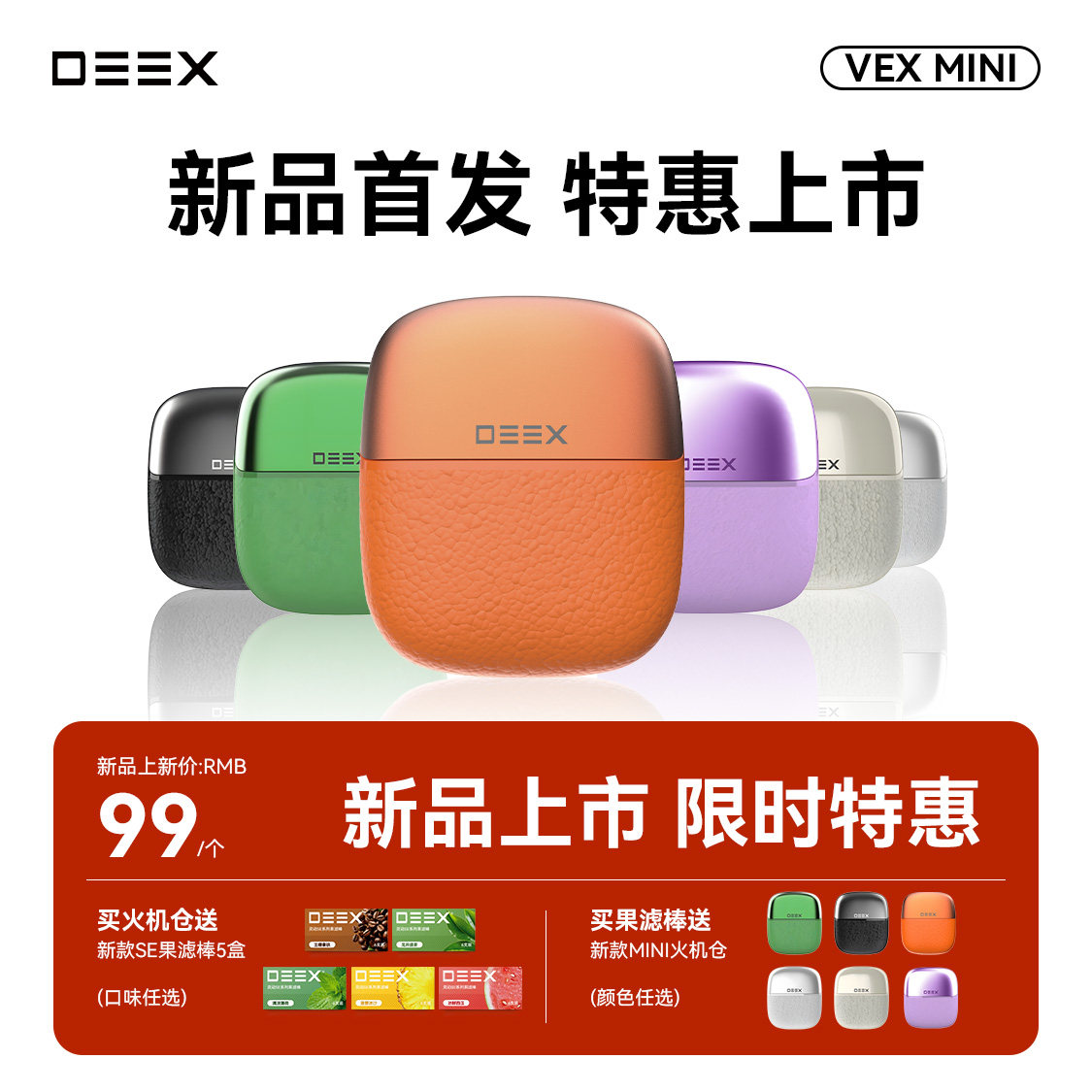 电刻果味过滤嘴粗中细三用吸抽烟图片