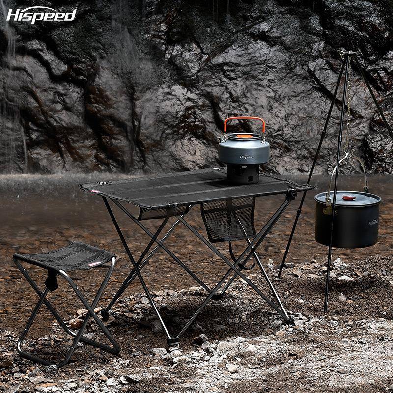 Hispeed旗速户外超轻折叠桌椅露营便携式野餐桌自驾游车载桌子