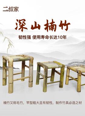 竹编小方凳子小板凳家用工厂竹藤艺传统无靠背椅泡茶凳藤编椅竹台