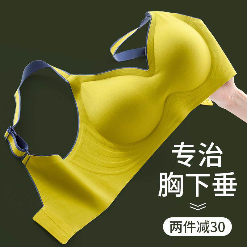 夏季无痕运动内衣女小胸聚拢无钢圈乳胶文胸上托防下垂胸罩收副乳