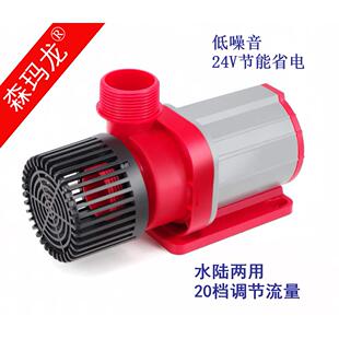 森玛龙超静音家用鱼缸泵鱼池假山潜水泵24V水陆两用循环帮浦变频