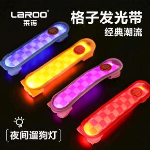 laroo莱诺遛狗灯宠物防丢牌夜间遛狗发光灯小狗项圈防走失夜行灯