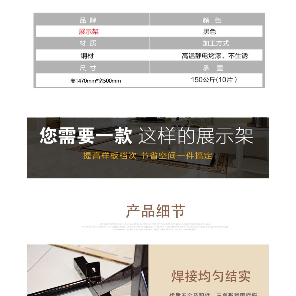 瓷砖展示架300*600瓷砖展示架墙砖展示架400*800墙砖样品陶瓷展具