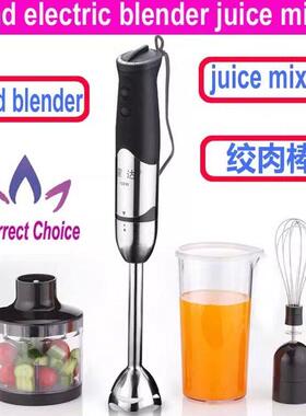 hand electric blender food processor mixer 榨汁搅拌机料理棒