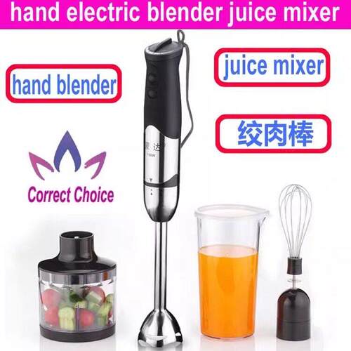 hand electric blender food processor mixer 榨汁搅拌机料理棒