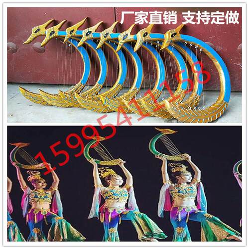 影视用品表演道具敦煌飞天舞蹈凤凰箜篌竖琴凤凰古琴仿真琵琶三弦
