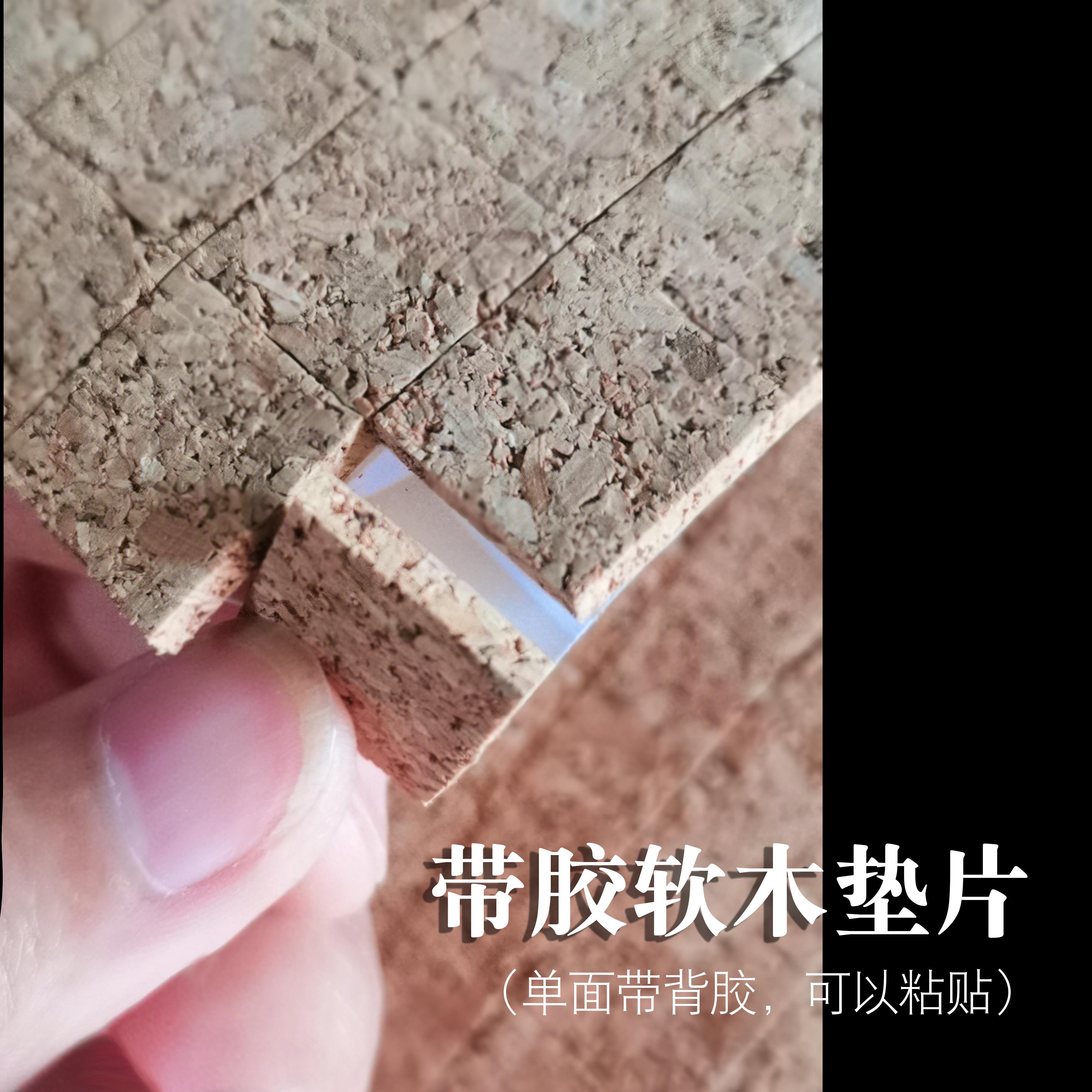 玻璃软木垫片PVC泡棉垫片中空玻璃木垫隔垫钢化玻璃保护垫试用装