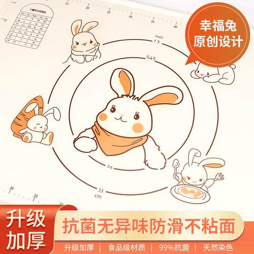 【奥贝森】矽胶揉面垫食品级加厚面板和面擀面垫烘焙垫子面食案板