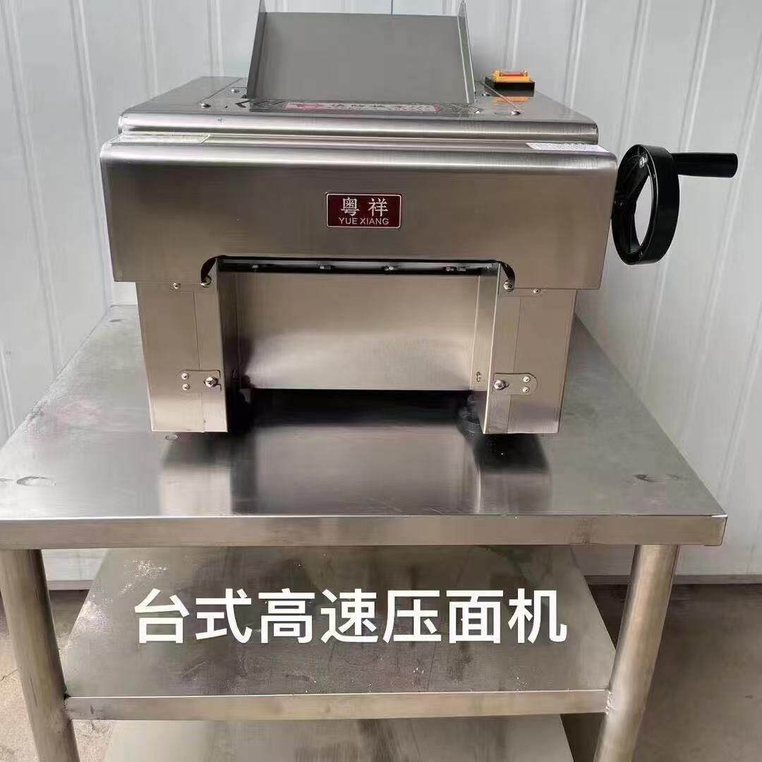 粤祥牌台式制面机滚轴双链条304不锈钢高速拉面揉面机商用包子皮