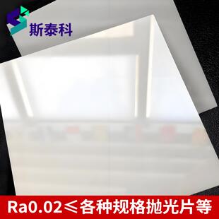 AlN氮化铝陶瓷片抛光氧化铝镜面定制磁盘氧化锆氮化硅碳化硅刚玉