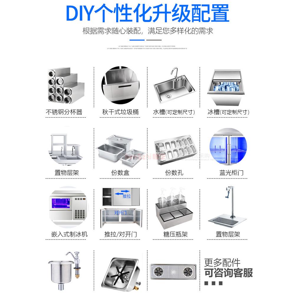 恒芝奶茶店设备全套不锈钢奶茶操作台水吧台奶茶机商用水吧工作台