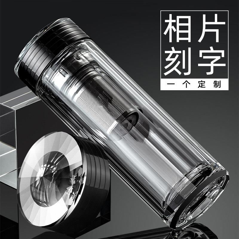 便携男女双层玻璃杯水杯加厚大容量耐高温茶杯高硼硅隔热高档刻字