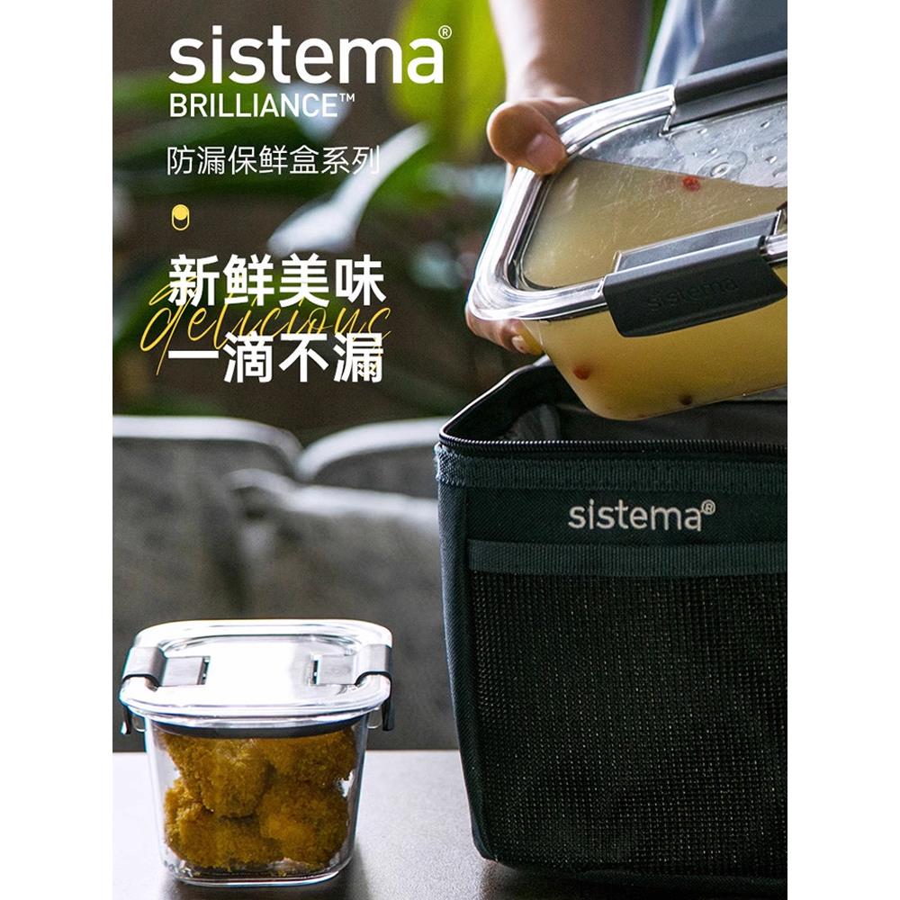 sistema 进口密封保鲜盒防漏便当盒学生带饭饭盒上班族餐盒保鲜盒
