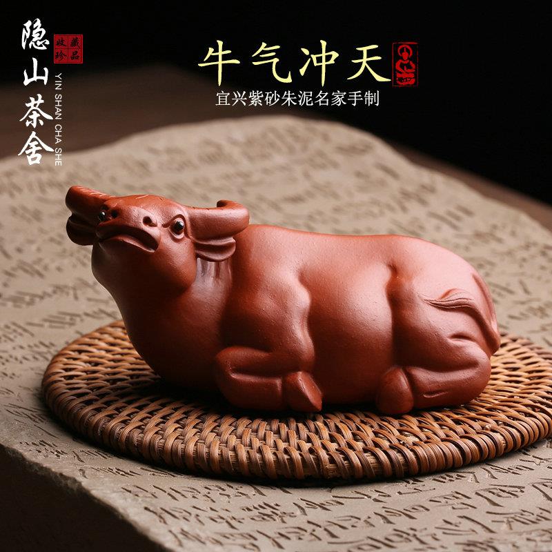 宜兴原矿紫砂茶宠摆件水牛名家全手工功夫茶具高端茶玩精品可养