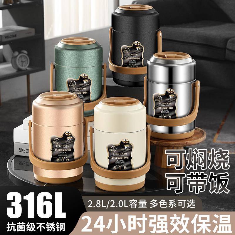 保温饭盒316L不锈钢多层大容量上班族便携提锅学生专用提桶便当盒