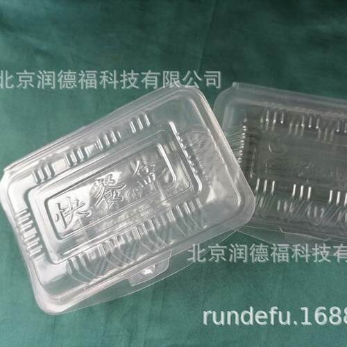 林兴得LXD透明塑料米饭盒打包盒饭菜盒280ml-600ml800个装