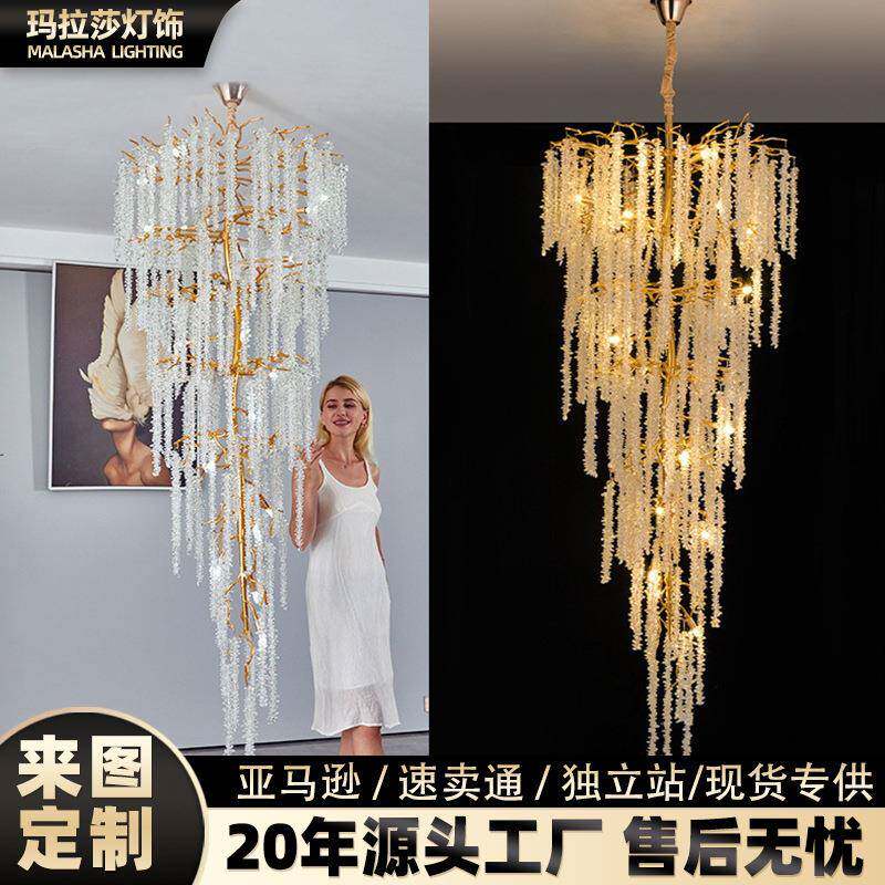 轻奢复式楼客厅水晶大吊灯楼梯工程别墅大厅中空铝材水晶树枝灯具
