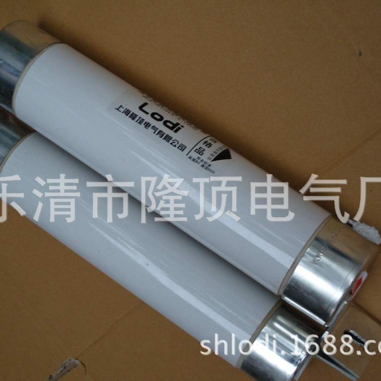 隆顶电气 XRNM WFNHO高压三管并联熔断器