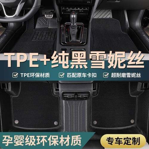 适用TPE脚垫马自达3昂克赛拉三睿翼马三6六阿特兹cs50包围5汽车垫