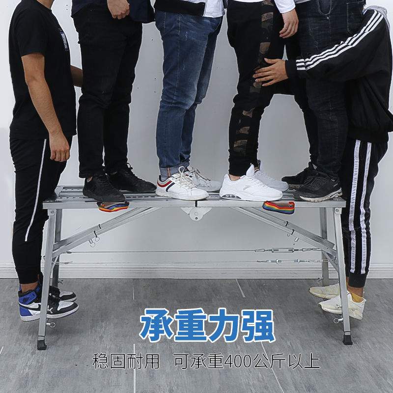 折叠马凳 加厚双支撑升降马镫刮腻子室内装修马登脚手架梯子