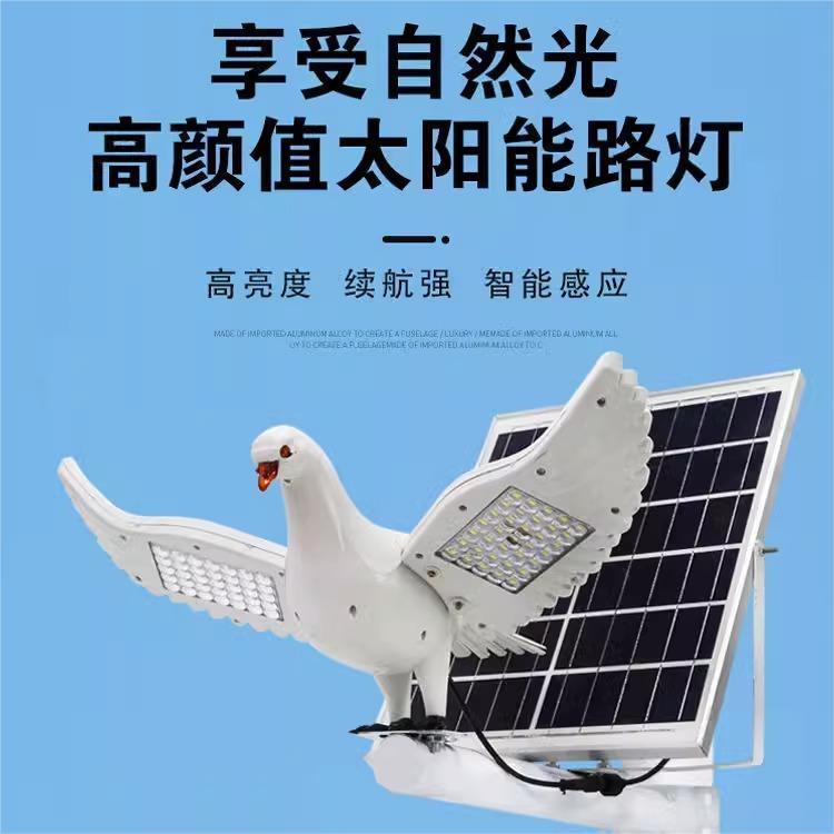工程款户外太阳能路灯家用道路照明灯新农村市政超亮太阳能灯led