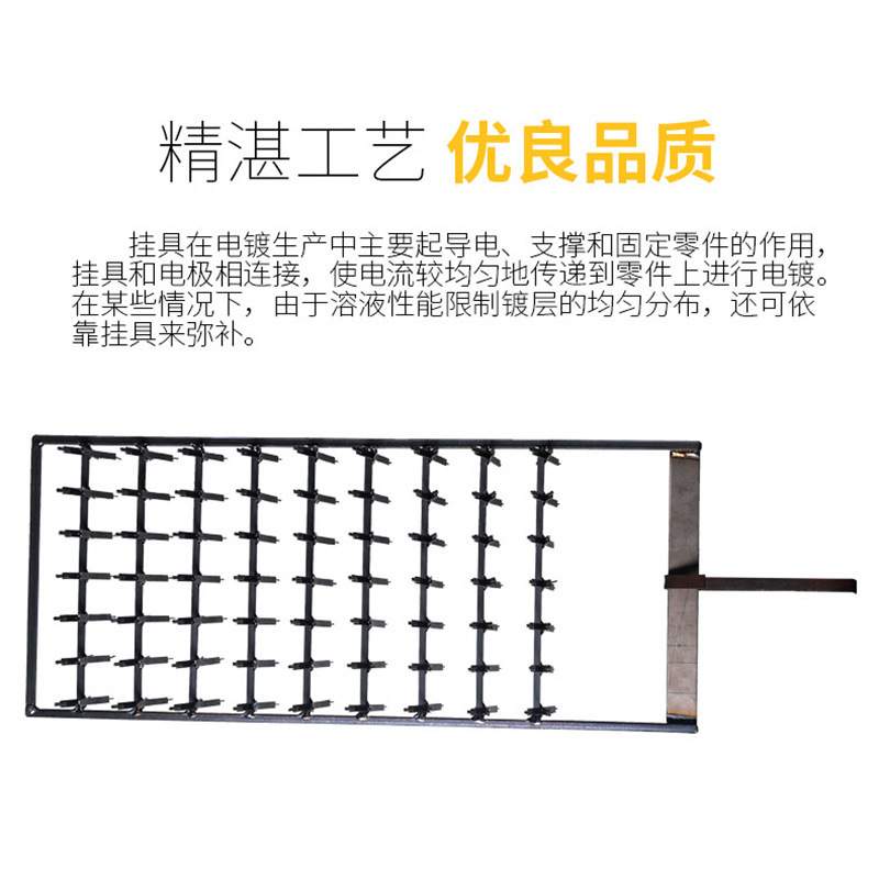 钛电镀挂具 自动喷涂线悬挂吊具 电镀设备工业19层烤蓝