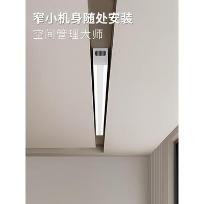 单杆明装隐形电动晾衣架嵌入隐藏智能遥控升降夹缝侧装横装小东龙