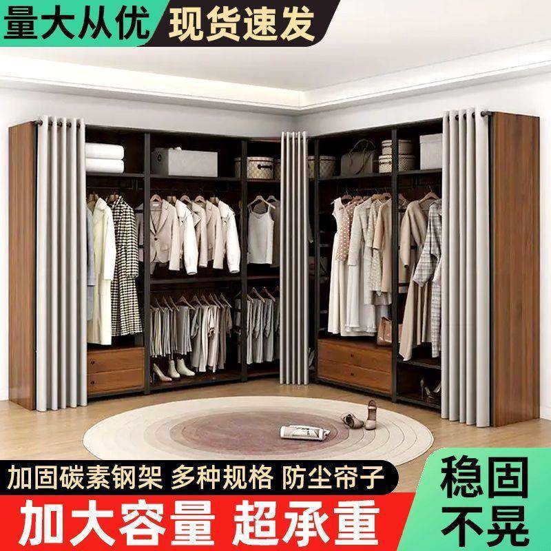 金属衣柜组装开放式衣柜铁艺框架简易衣柜卧室衣架落地立式衣帽架