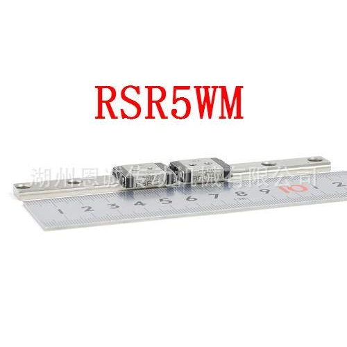 THK直线导轨RSR3WM+30MM