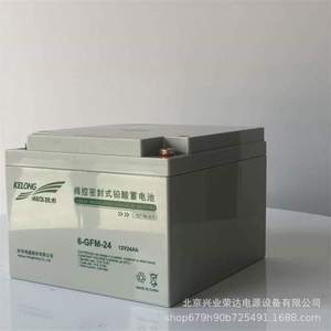 科华蓄电池6-GFM-2000 科华铅酸蓄电池12V200AHups EPS应急设备用