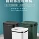 智能家用感应式 自动开盖垃圾桶大容量防水智能翻盖感应垃圾桶