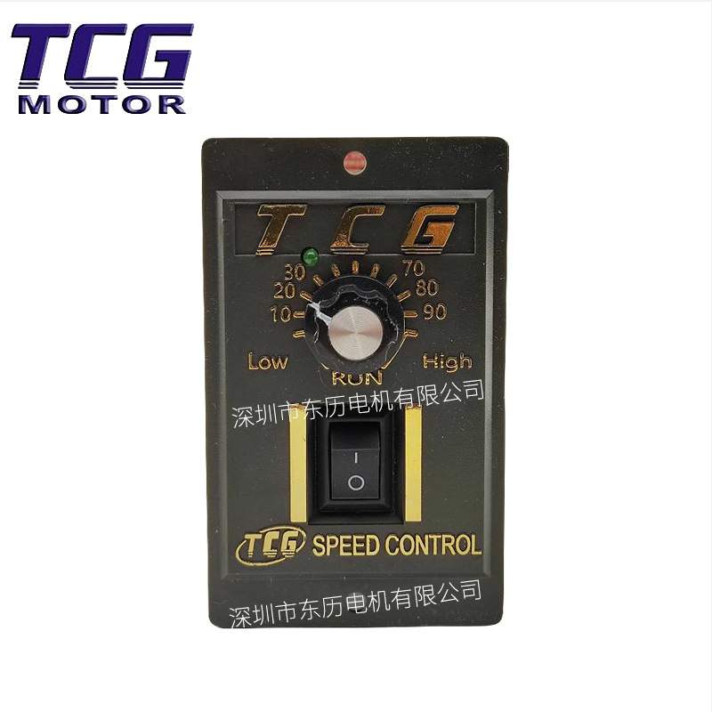 TCG台创电机专用调速器SPEED CONTROL单相马达控制器US590-02 90W